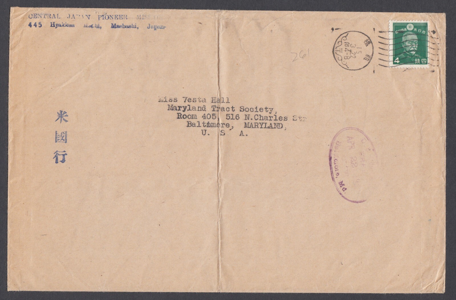 Japan Sc 261 used on 1940 Pioneer Mission cover with US