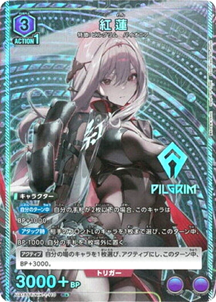 【最安?】NIVEL ARENA ニベルアリーナ SPR クラウン 箔押しサイン 最安?】NIVEL ARENA ニベルアリーナ SPR クラウン 箔押しサイン