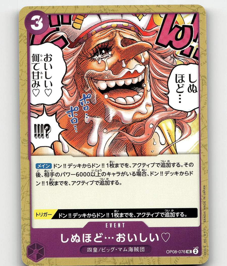 Pokémon Card+ ONE PIECE Card Marco OP08-002 (Leader Card) Two Legends ONE PIECE Card Japanese
