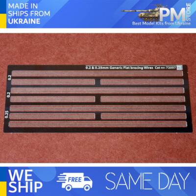 SBS 72057 1/72 Generic Flat Rigging wires (0.2-0.25 mm