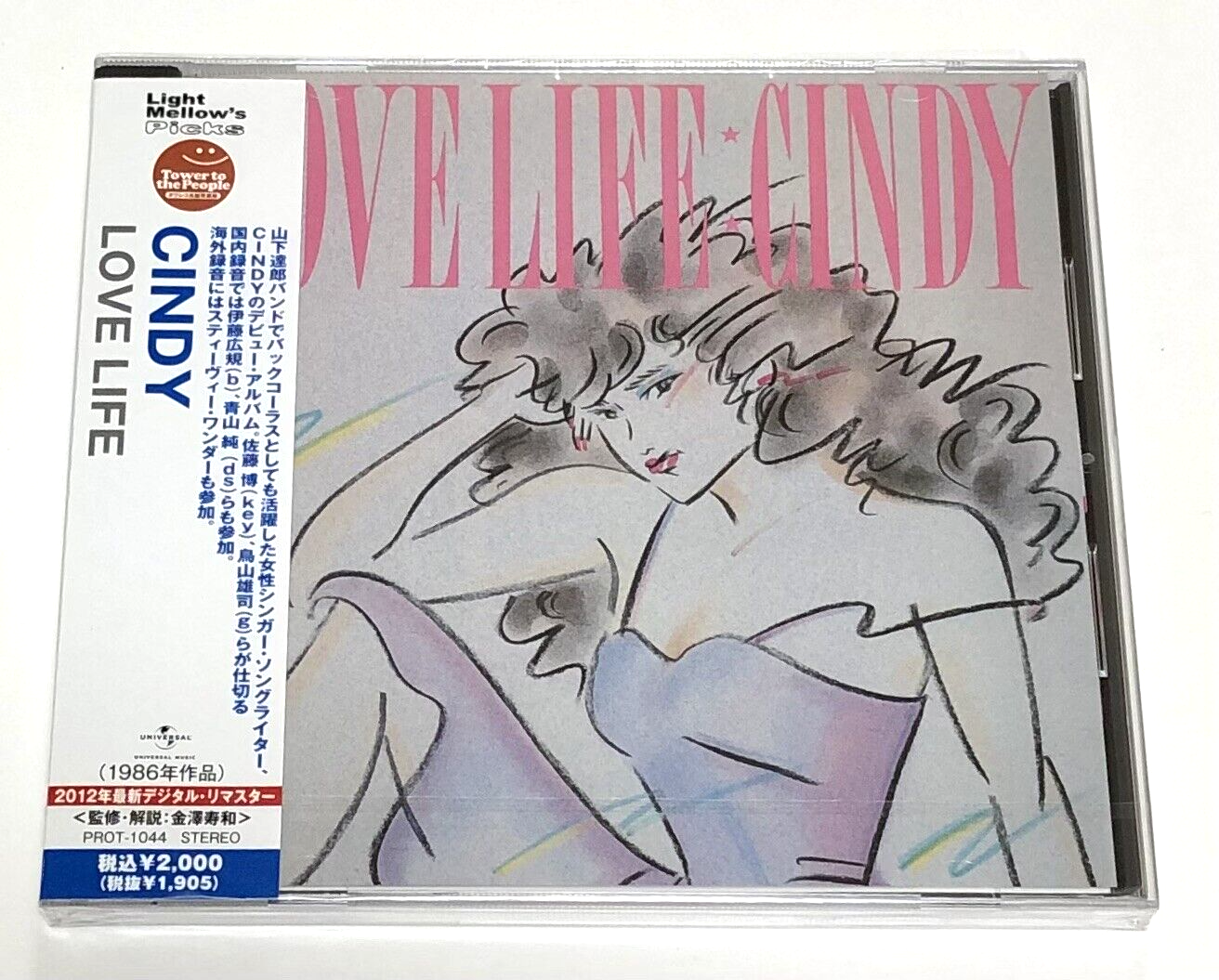 Cindy / Love Life 1986 CD 2012 Remaster Japan City Pop Tower Cindy / Love Life 1986 CD 2012 Remaster Japan City Pop Tower