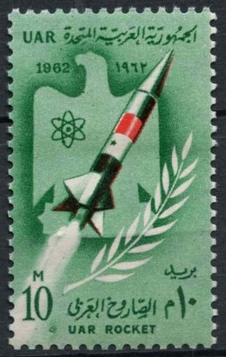 エジプト切手1914年発行ピクトリアルセット【超レア】 エジプト切手1914年発行ピクトリアルセット【超レア】 エジプト