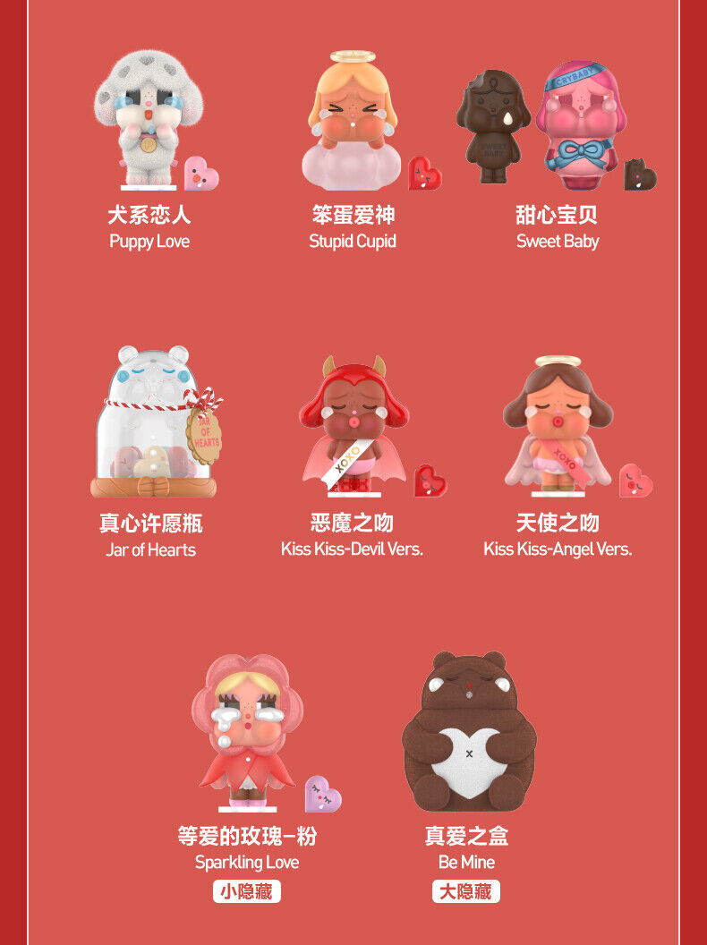 POP MART CRYBABY CRYING FOR LOVE Series Confirmed Blind Box POP MART CRYBABY CRYING FOR LOVE Series Confirmed Blind Box