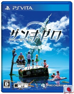 Zanki Zero PS Vita Spike Chunsoft Sony PlayStation Vita From