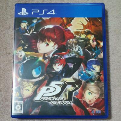 ペルソナ5 ザ・ロイヤル PS4 ペルソナ5r ペルソナ5 ザ・ロイヤル