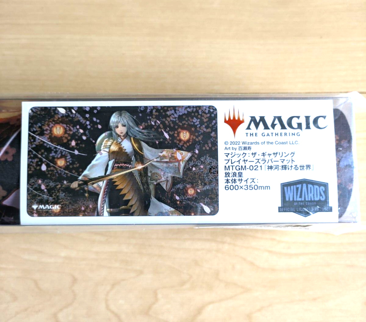 放浪皇 プレイマット 2個 神河 The Wandering Emperor 放浪皇 プレイマット 2個 神河 The Wandering Emperor #