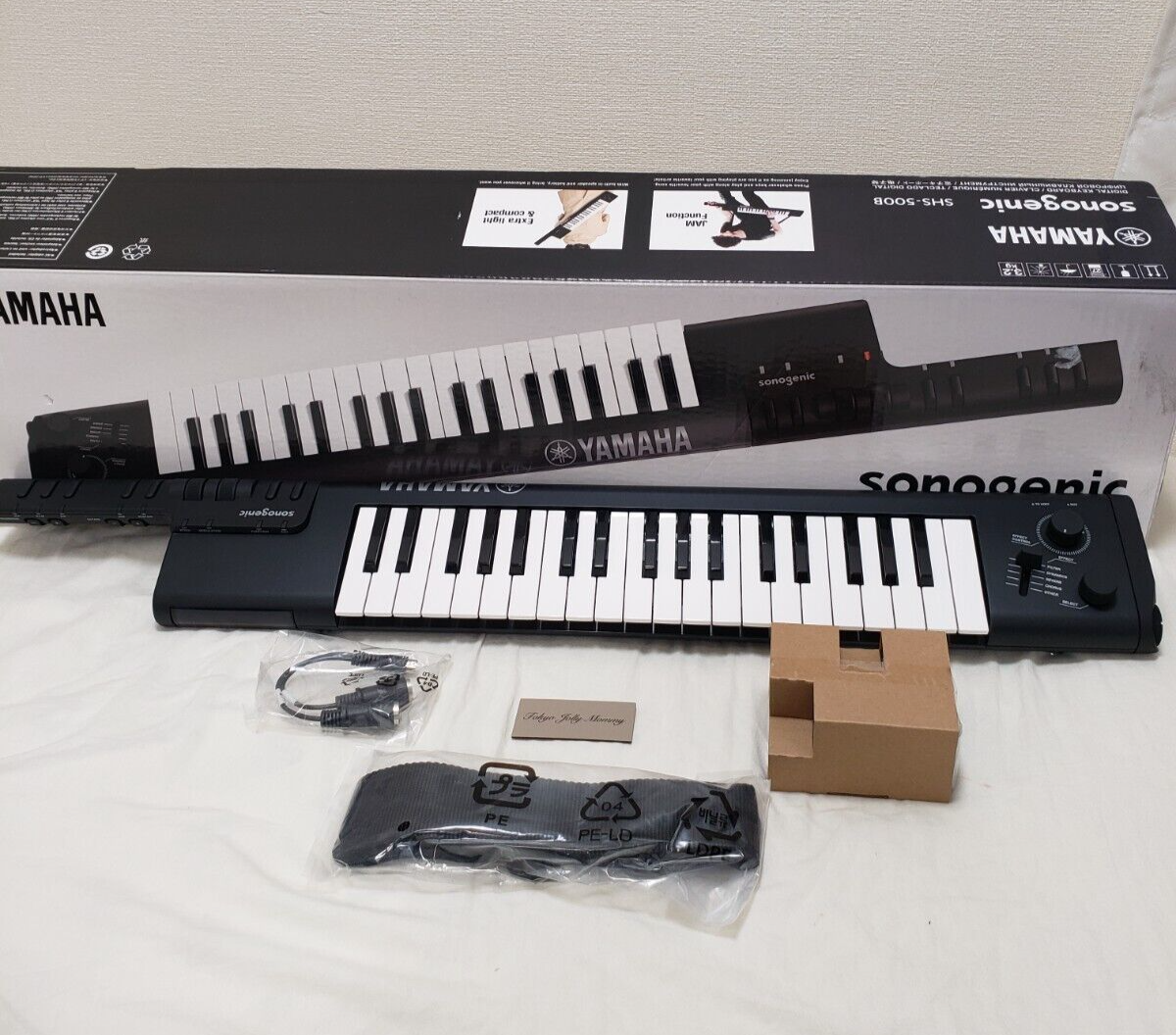 Yamaha Sonogenic SHS-500 37 Mini Key Keytar Shoulder Yamaha Sonogenic SHS-500 37 Mini Key Keytar Shoulder