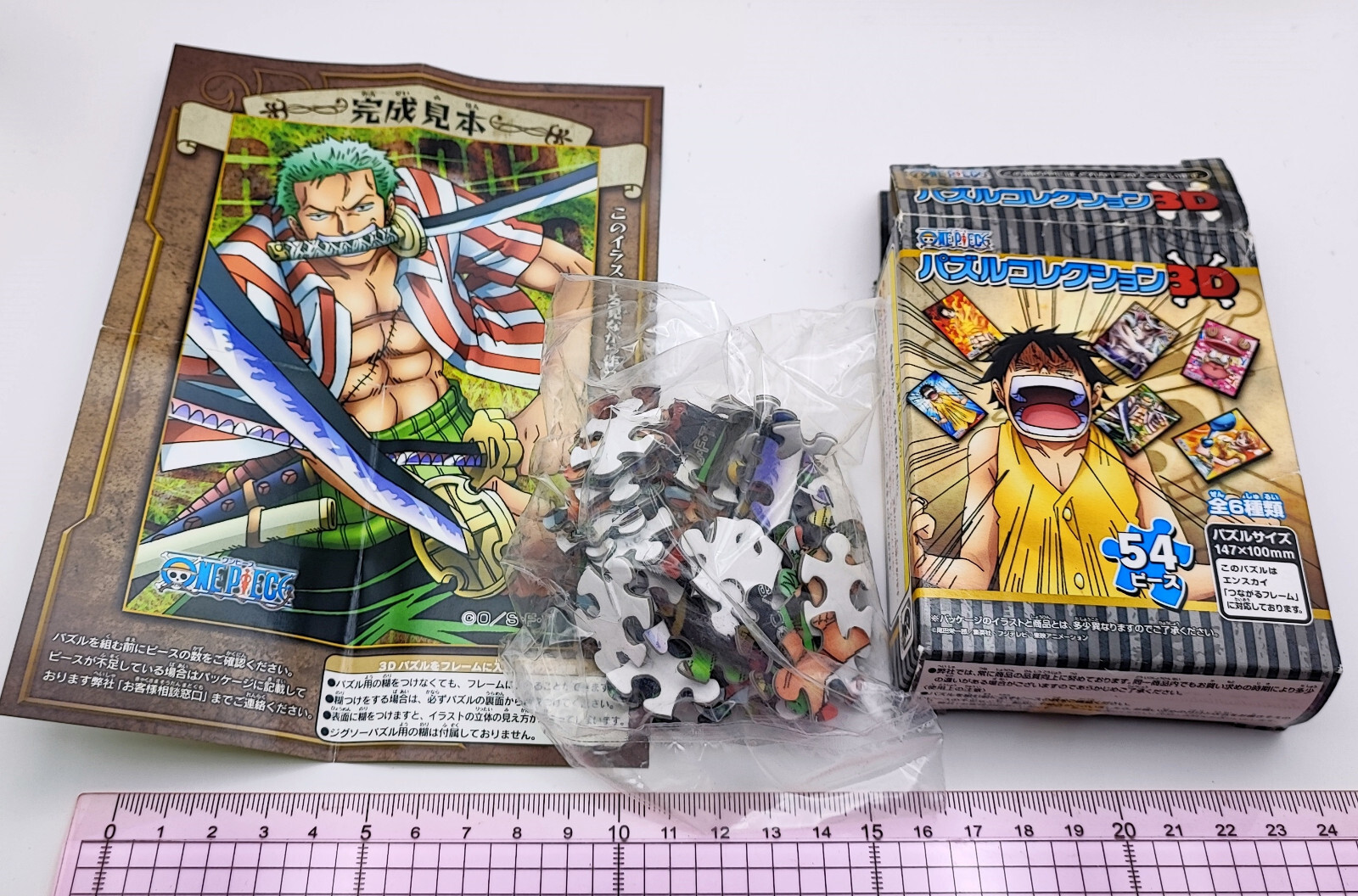 ONE PIECEパズル Amazon.co.jp: 1000ピース ワンピース 九人の海賊たち(50x75cm