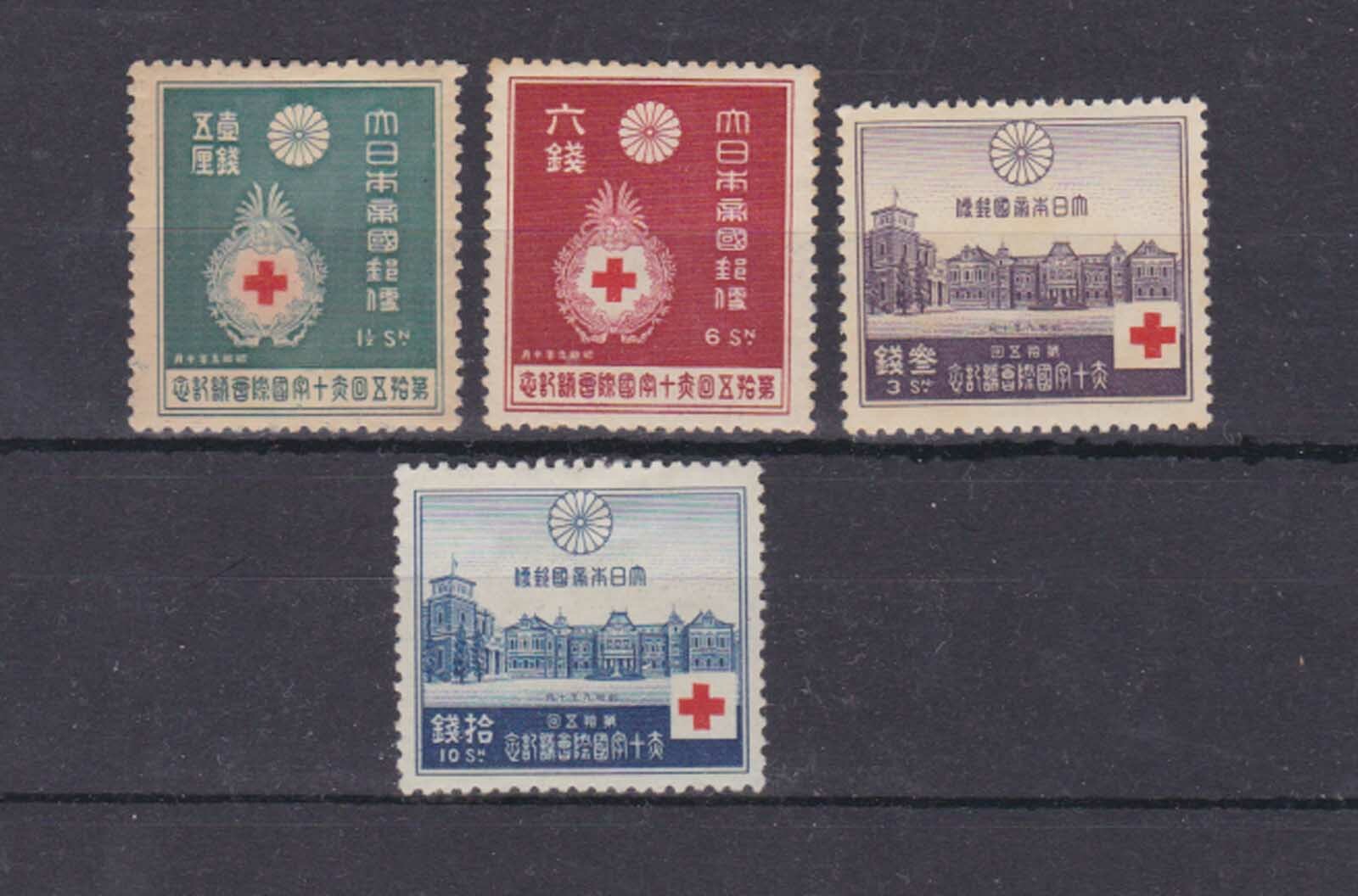 japan 1934 Sc 214/7 set,red cross MH ,toned r1488 | eBay