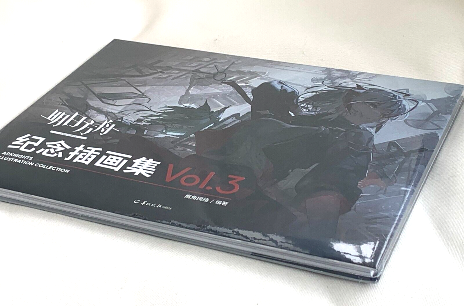 Arknights Art Book Film Sealed Vol.3 Illustration Picture Book USA SELLER