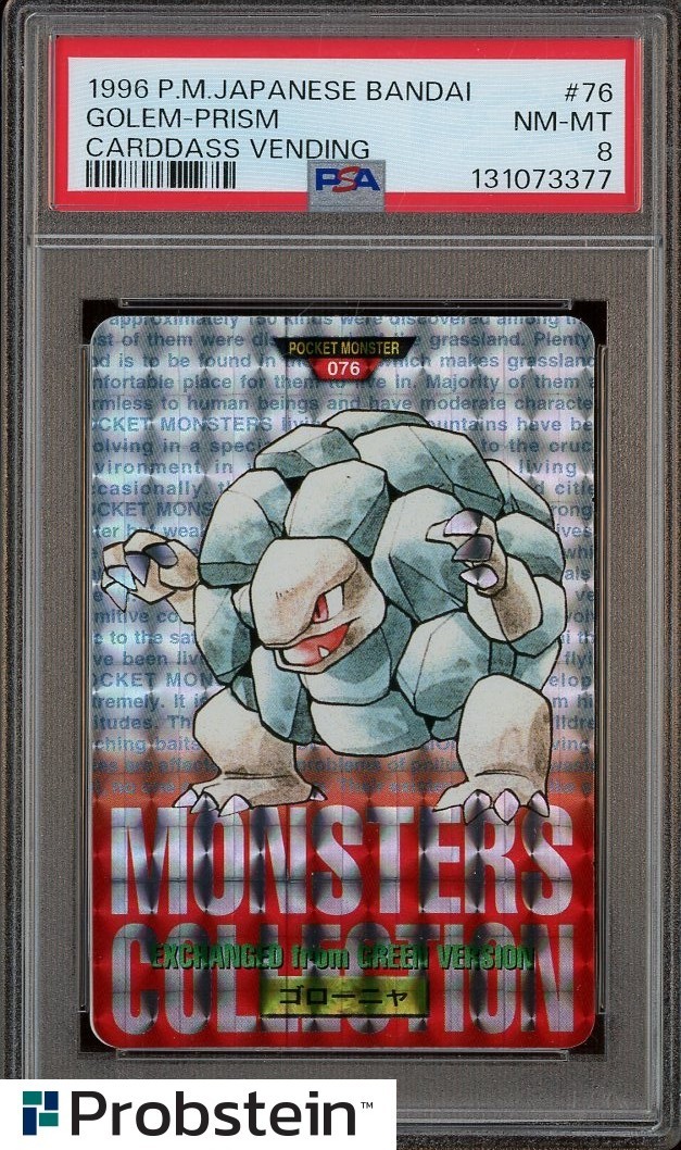 Bulbasaur PSA 8