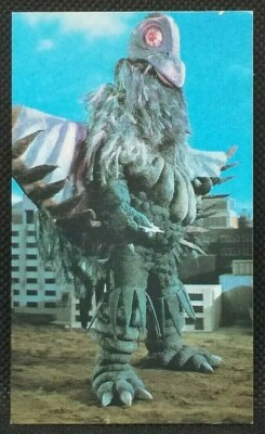 Gamas Ultra Large Monster Card Tokusatsu Kaiju #153 Vintage Japan Rare F/S