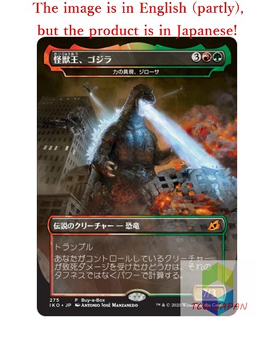 Magic The Gathering MTG Foil Godzilla, King of the Monsters Magic The Gathering MTG Foil Godzilla, King of the Monsters