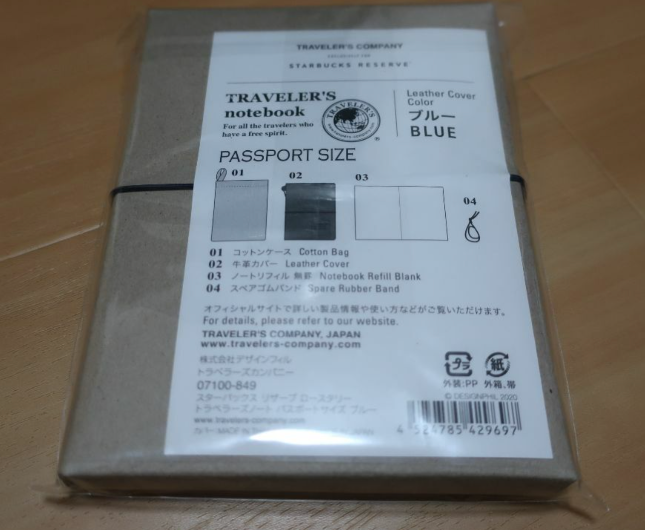 Starbucks Reserve Roastery Tokyo Traveler's Notebook Passport Size Blue Limited