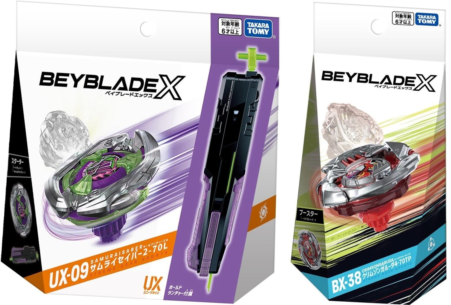 サムライセイバー　UX-09 2-70L 12個入 Amazon | UX-09 スターター サムライセイバー 2-70L 【正規品】 | 改造