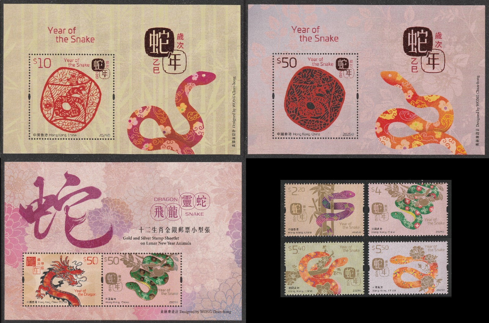Hong Kong 2025 Lunar New Year Snake 蛇年 set (3 sheets + 4