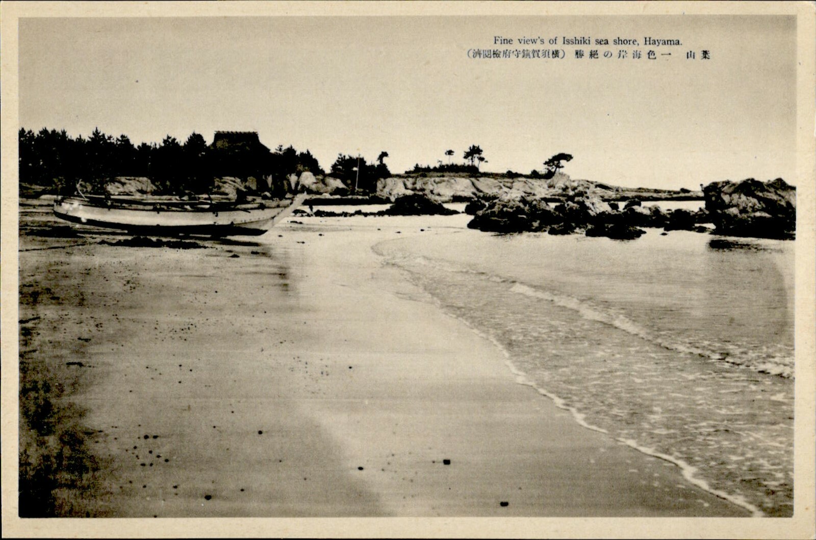 IMV02432 asia japan kanagawa hayama isshiki sea shore boat