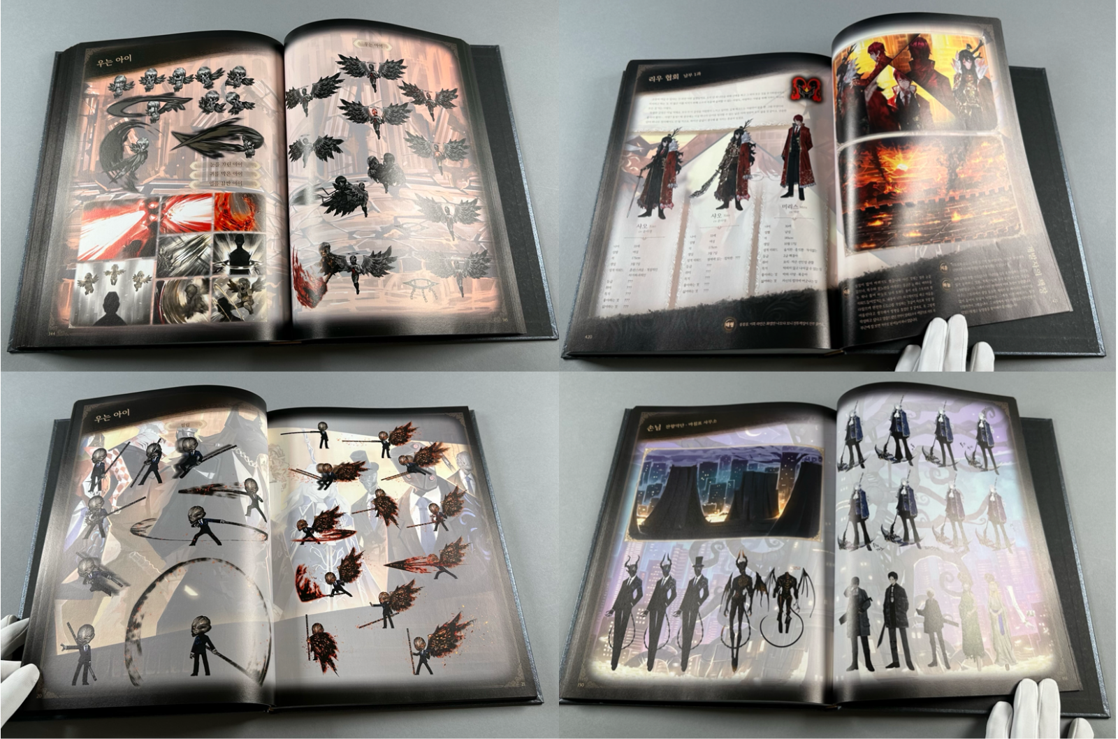 ライブラリーオブルイナ　アートブック　韓国　プロジェクトムーン set Moon Project Used version Korean Book Art Ruina Of Library アート・デザイン・音楽