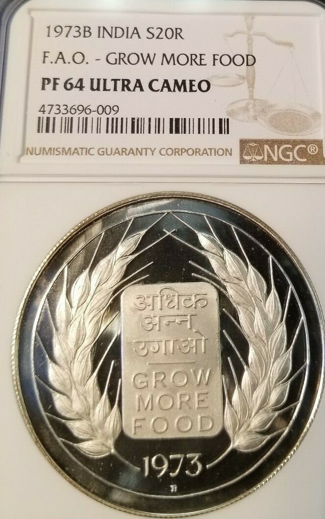 インドFAOコインセット 1973 1973 INDIA SILVER 20 RUPEES FAO GROW MORE FOOD NGC PF 64