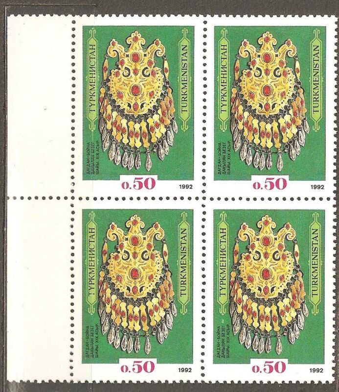 Turkmenistan: 1 mint stamp -block 4, Treasure of National Museum, 1992, Mi#1 MNH
