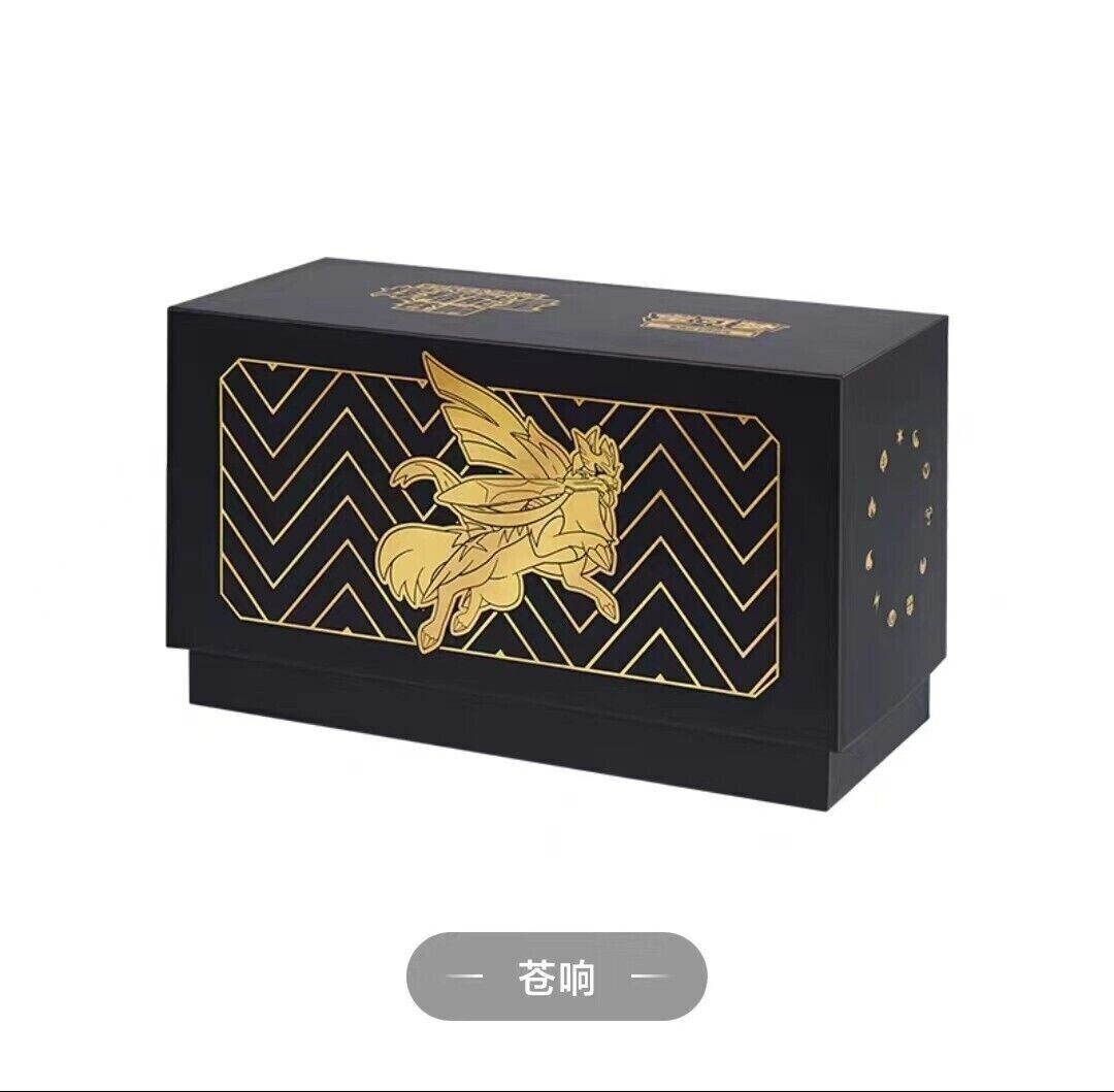 Pokemon TCG S-Chinese Brilliant Energy Black Gold Gift Box (Zacian