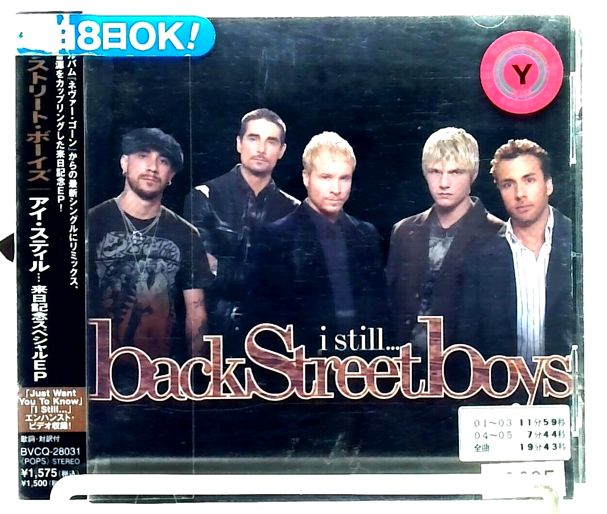 Backstreet Boys CD 13枚セット Backstreet Boys CD. Music Album | eBay