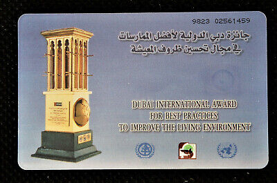 Rare UAE used Phone Cards DUBAI INTERNATIONAL AWARD FOR BEST PRACTICES TO IMPROV