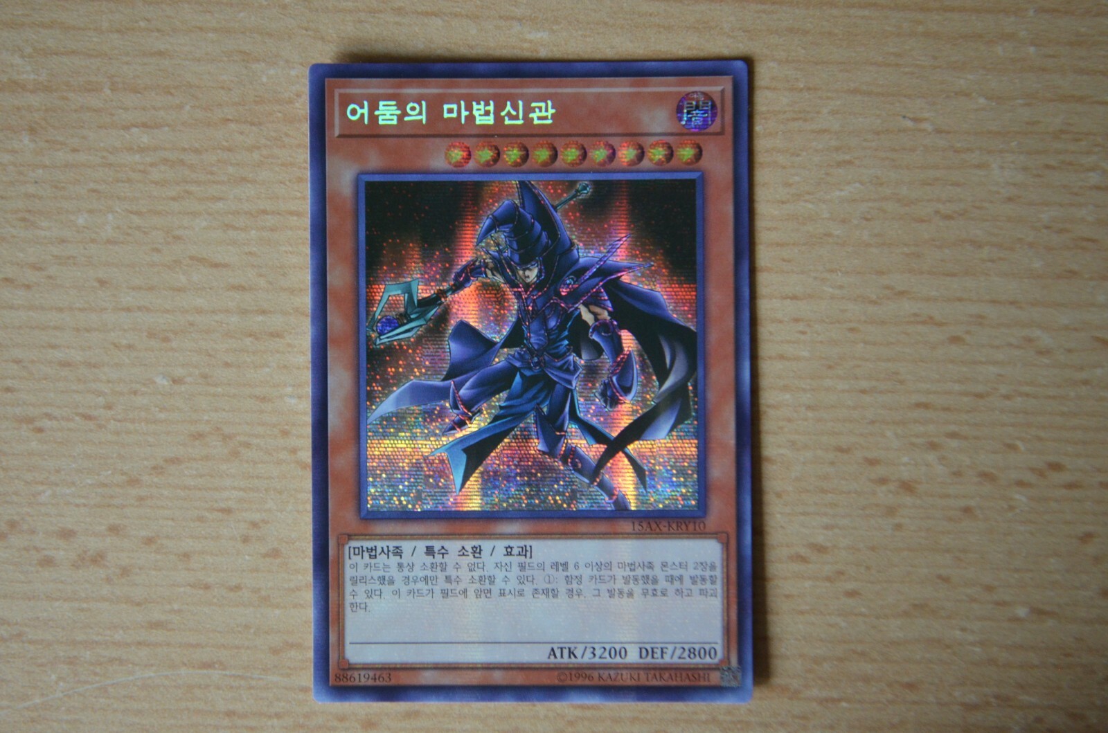 YuGiOh! Zauberer der dunklen Magie / Sorcerer of Dark Magic 15AX-KRY10