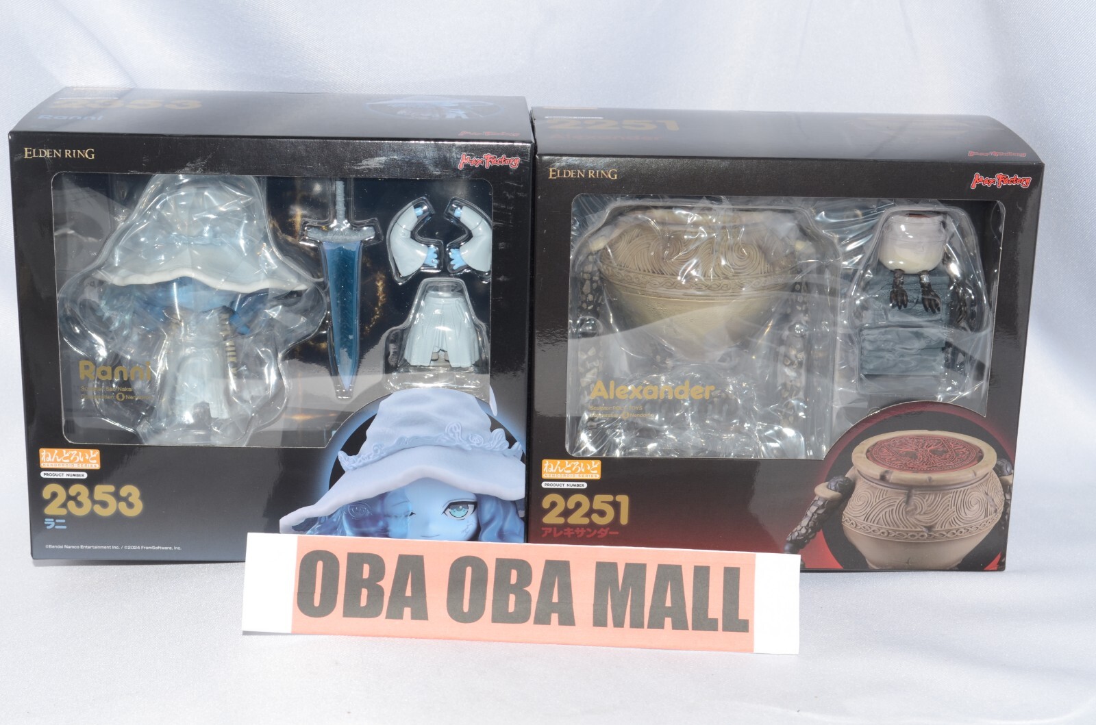 グッドスマイルカンパニー ねんどろいど 2353 エルデンリング ラニ 特典付き ねんどろいど ラニ