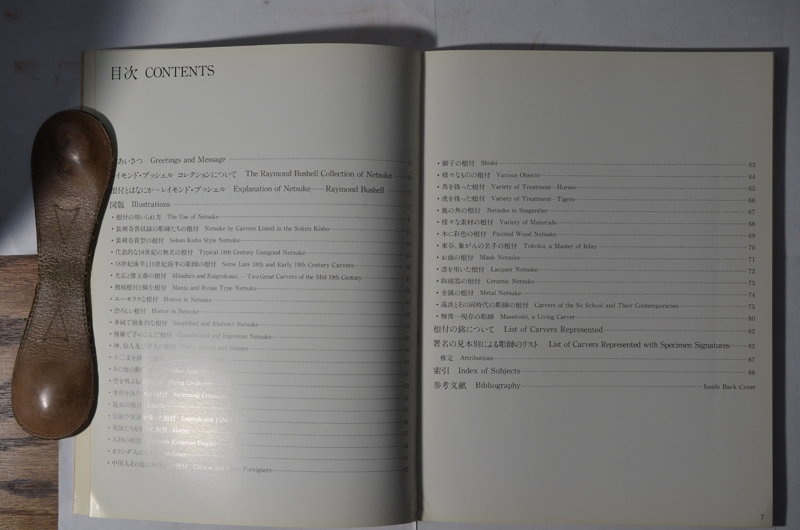 Netsuke: Exhibition Raymond Bushnell Collection, 1979, Wraps, Illus