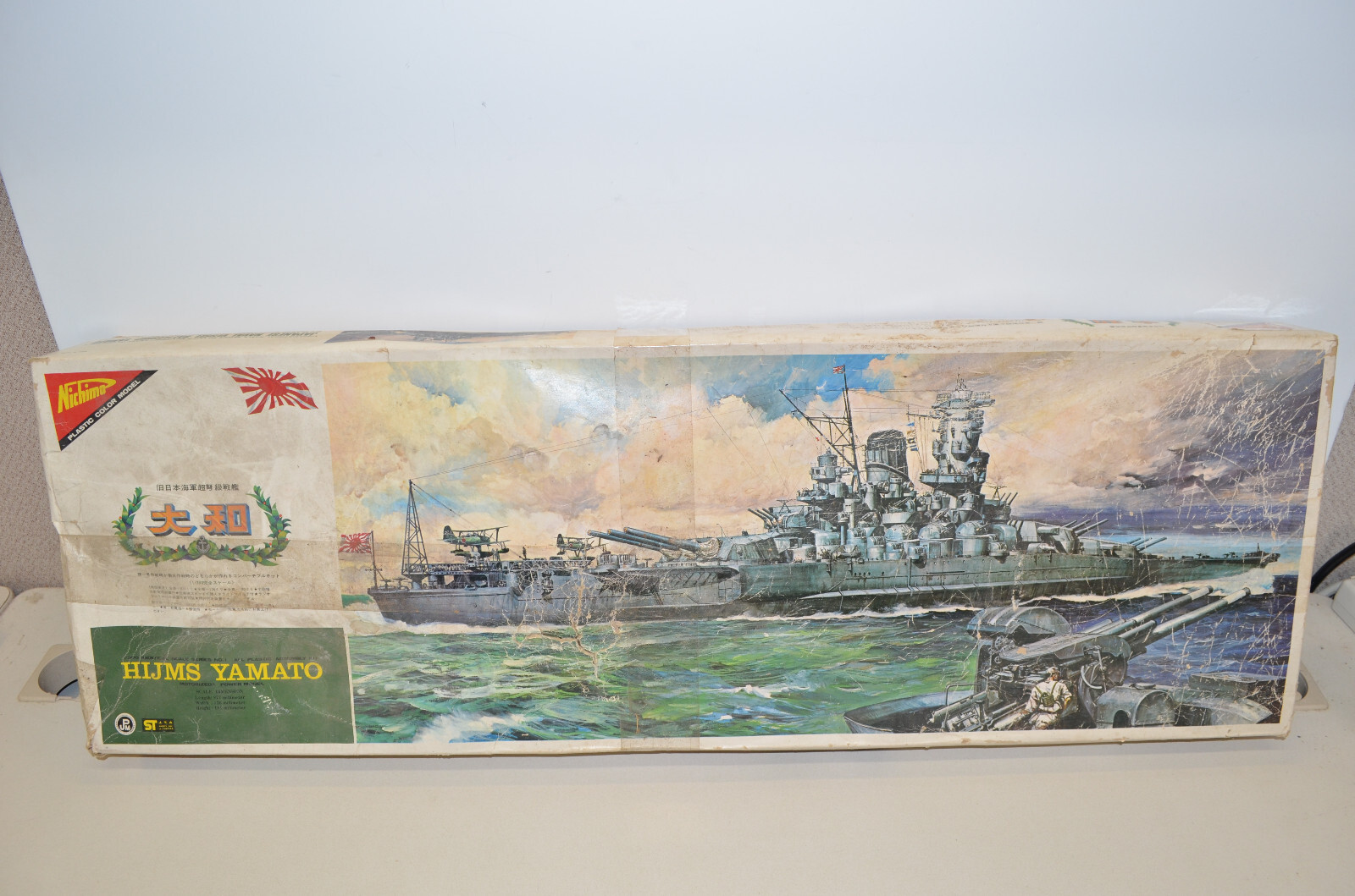 Vintage NICHIMO HIJMS YAMATO Battleship Motorized Model Kit Vintage NICHIMO HIJMS YAMATO Battleship Motorized Model Kit