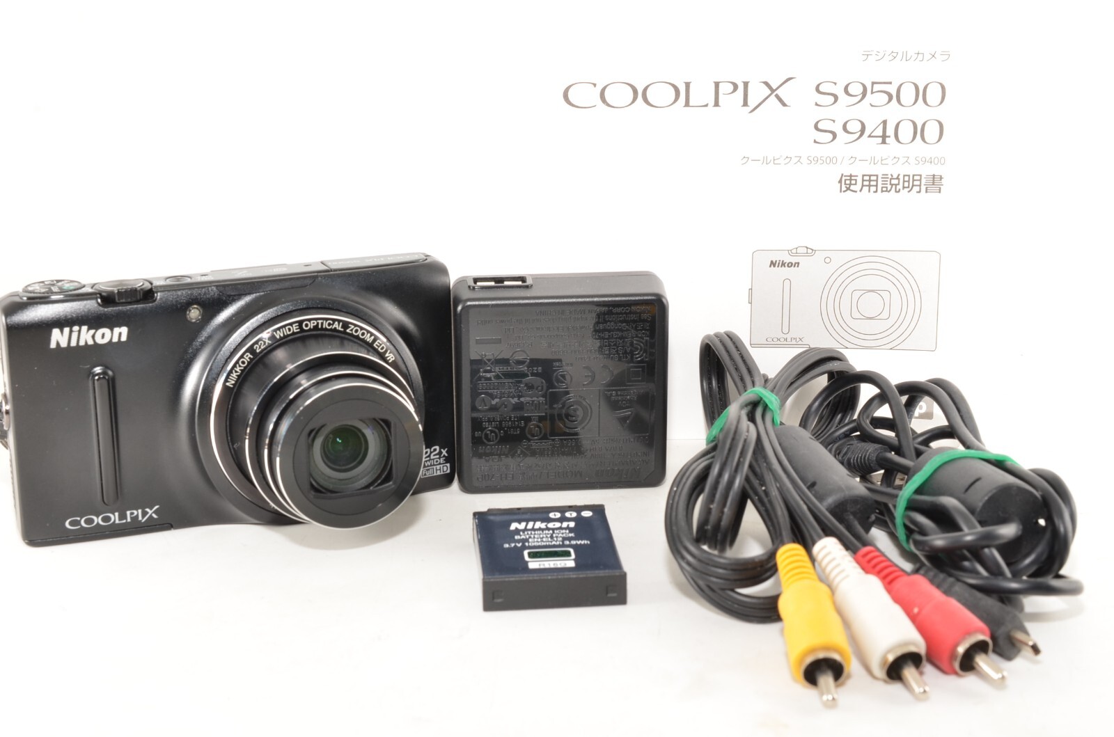Nikon COOLPIX S9500 18.1MP Digital Camera 22 x Optical Zoom