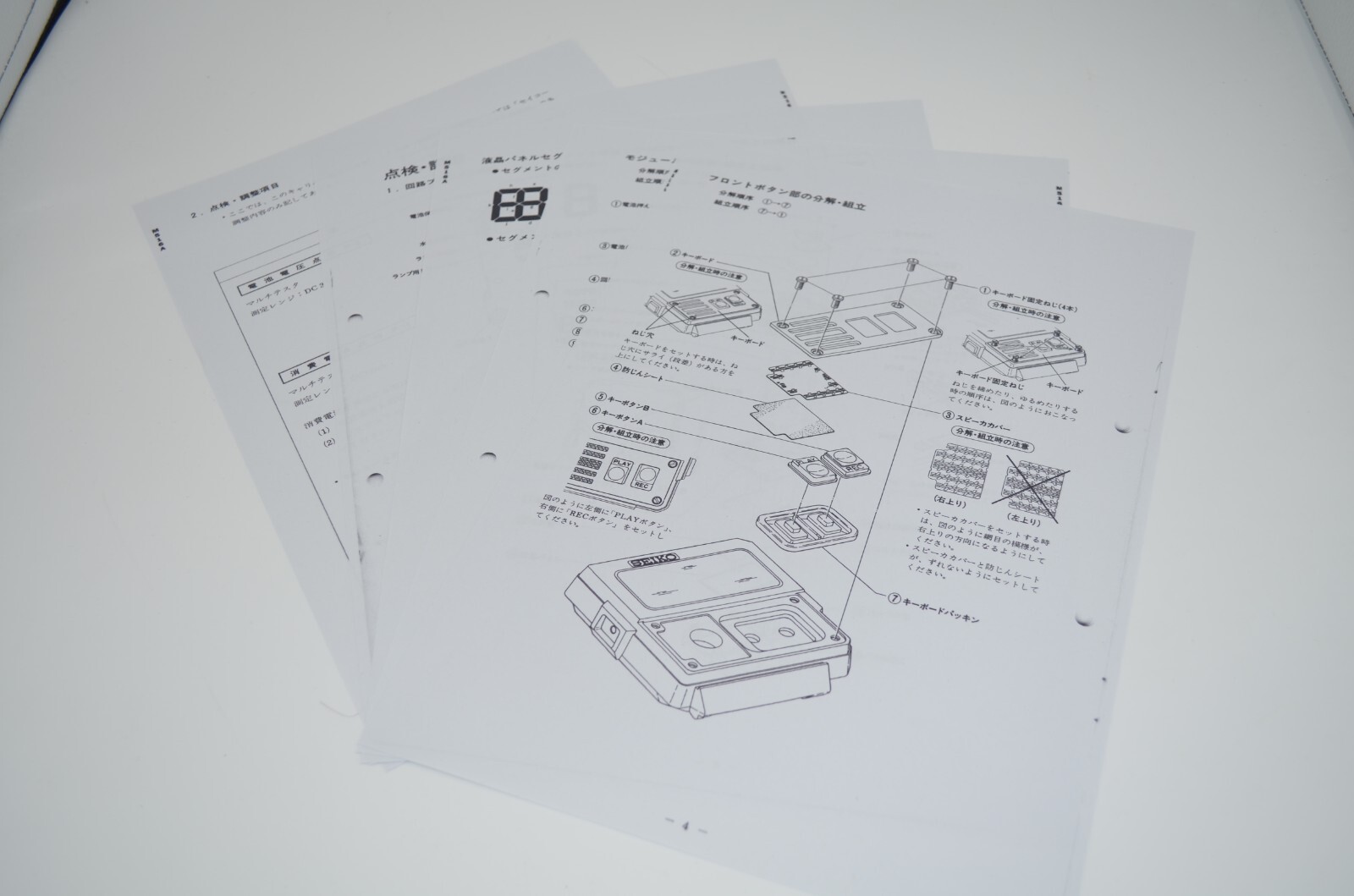 Pre-owned Seiko With Maintenance Manual  M516 Voice Note Ghostbusters Chrono Ship Japan
