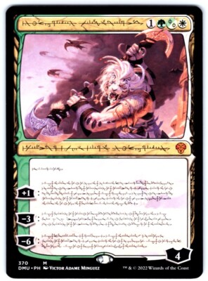 MTG Ajani, Sleeper Agent 370 Showcase Dominaria United