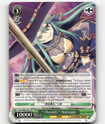 Weiss Schwarz ''''Haniel'''' Natsumi Date A Live Vol.2 DAL/W99-E027 RR
