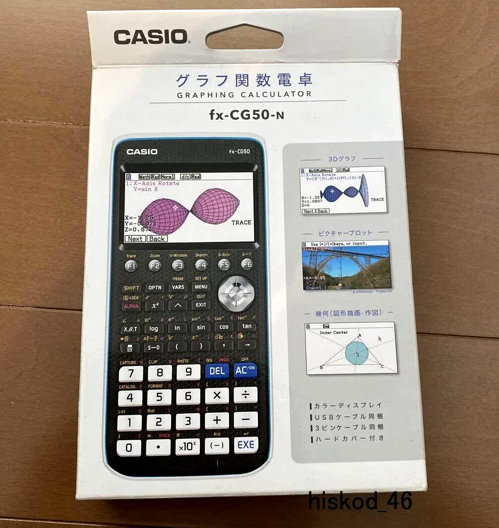 【 よしよし 】CASIO FX-CG50 よしよし 】CASIO FX-CG50 Amazon.com : Casio fx-CG50 Graphic