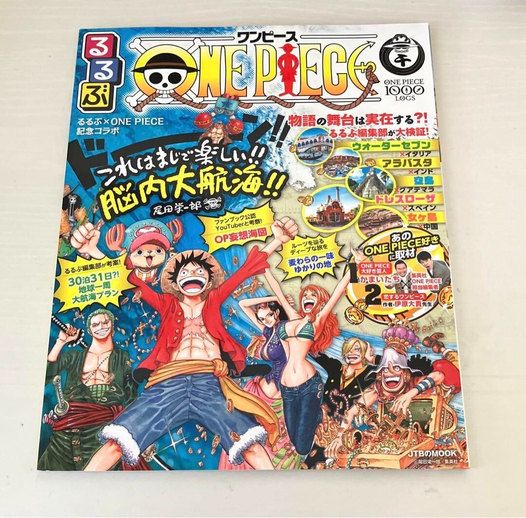 ロイプリ tomoコラボForest Libraryワンピース Forest Library tonoコラボ ワンピース（アイボリー）【2月上旬