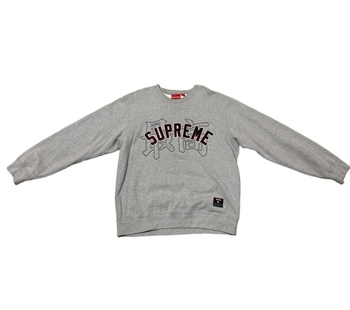 【USED】Supreme Kanji Logo Crewneck Sサイズ Supreme Kanji Logo Crewneck (SS20) - $138