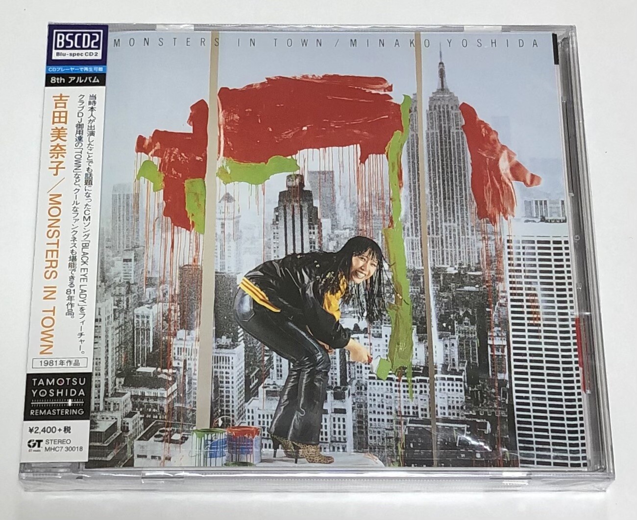 Minako Yoshida / MONSTERS IN TOWN 1981 CD Japan City Pop Blu