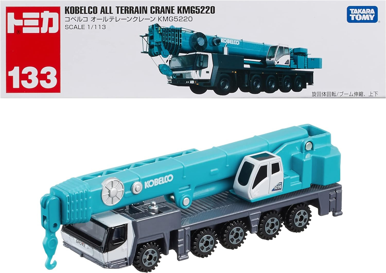 Takara Tomy Tomica No.133 Kobelco All Terrain Crane KMG5220