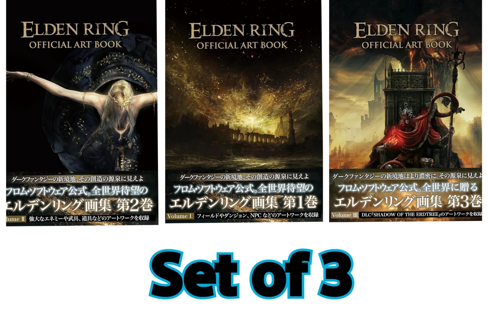 ELDEN RING OfficialArtBook ⅠⅡIII　エルデンリング 322404001409.webp