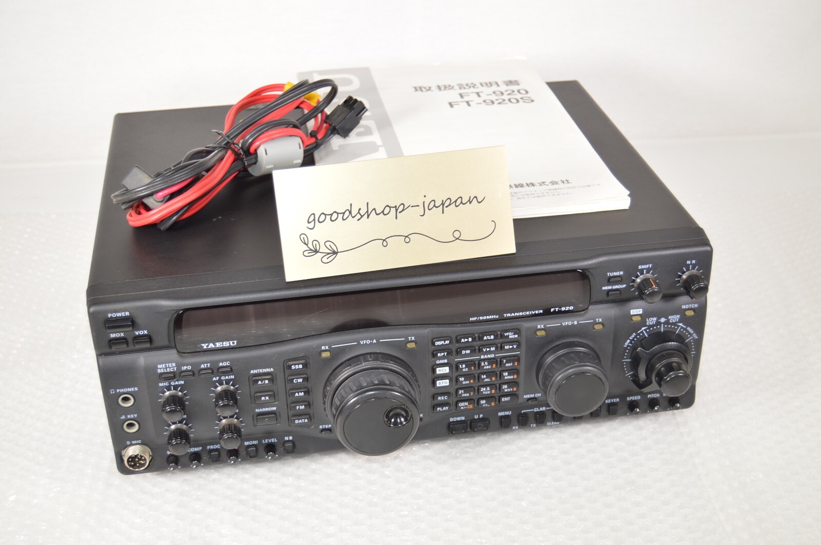 YAESU FT-920 トランシーバー RigPix Database - Yaesu - FT-920