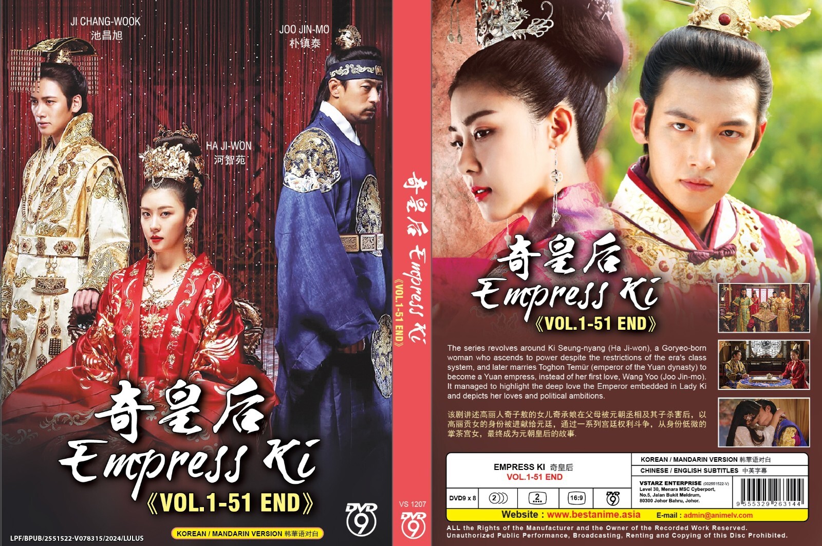 DVD　韓流　韓国ドラマ　拝啓、ご両親様　1～34巻　全巻セット 韓国ドラマ DVD 拝啓、ご両親様 1～34巻 全巻セット
