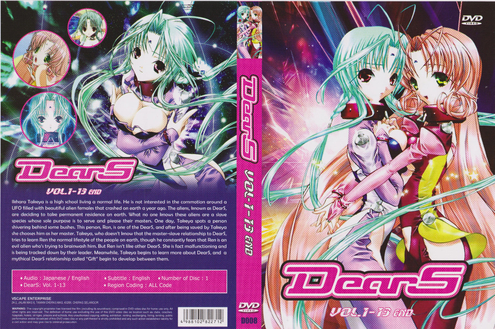 DearS Complete TV Series Collection | Anime Episodes 1-13 DearS Complete TV Series Collection | Anime Episodes 1-13