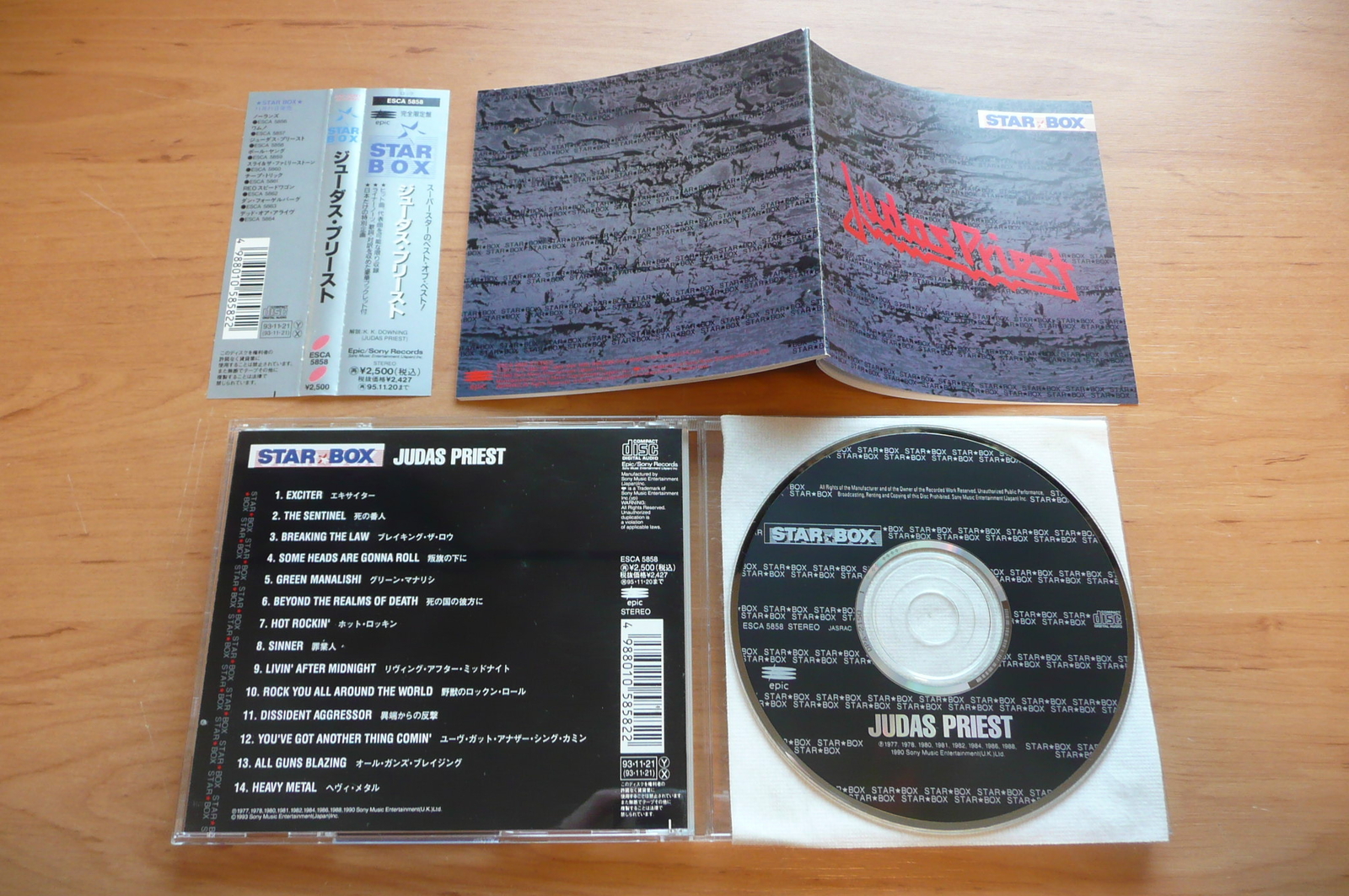 洋楽 Judas Priest STAR BOX MD CD JUDAS PRIEST - STAR BOX / EPIC RECORDS 1993 ORG / RARE HEAVY