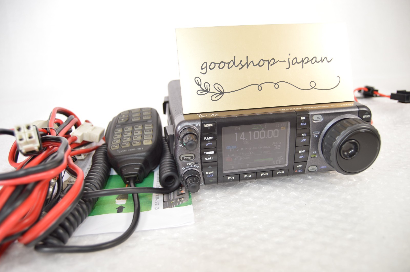 ICOM IC-7000 超超美品 HF〜430MHz オールモード100W機 Icom IC-7000 HF/VHF/UHF All Mode Transceiver 100W 50/144