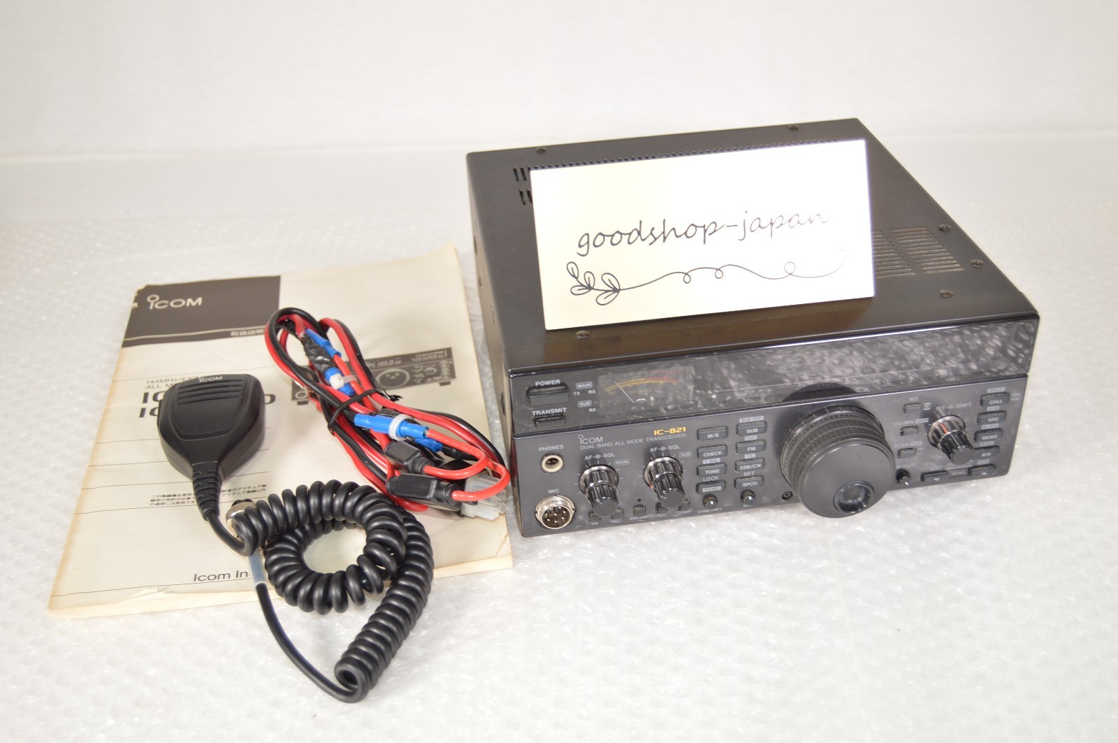 ICOM IC-821 144/430MHz 2BAND ALL MODE 20W 中古完動品