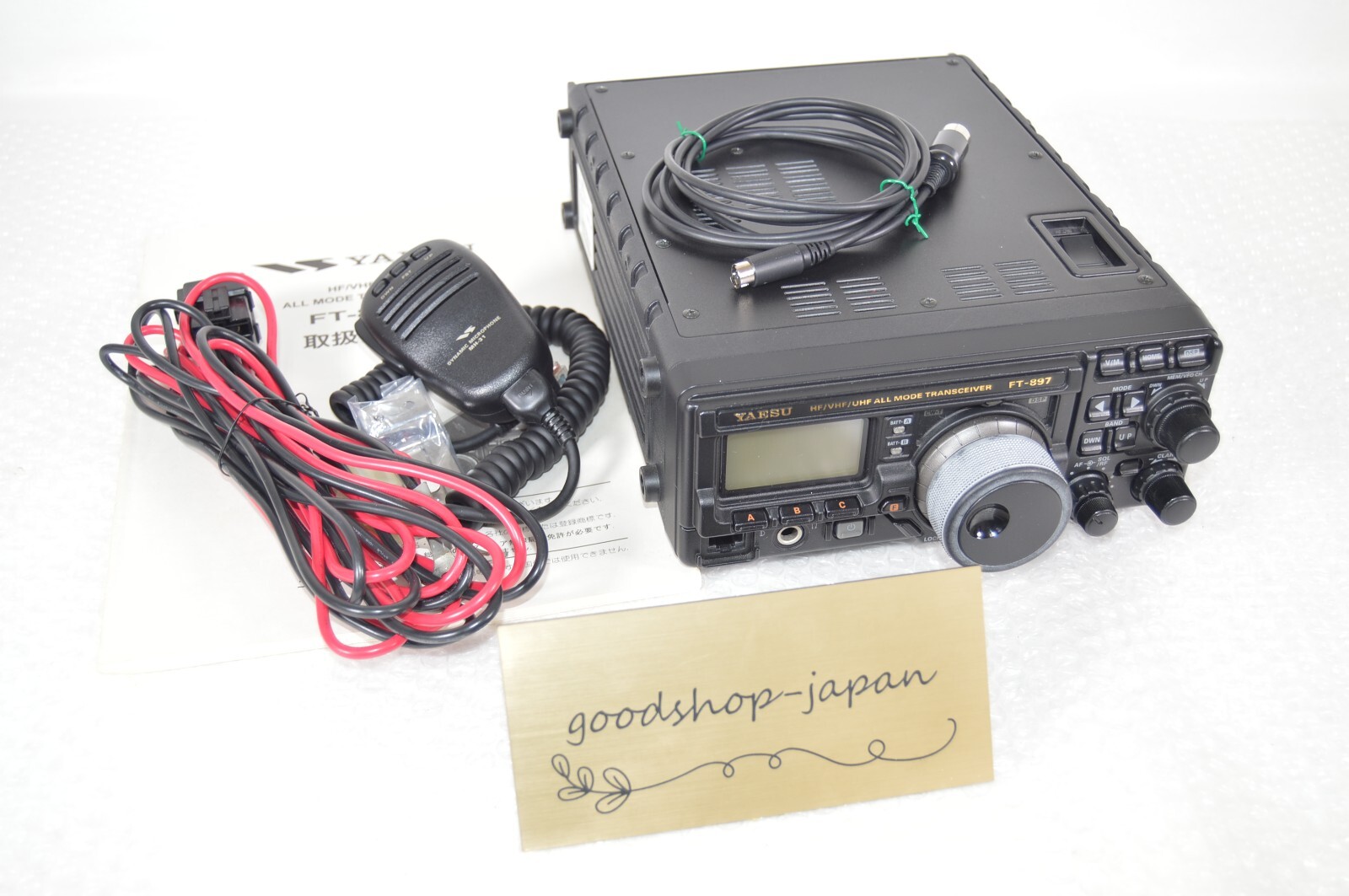 FT-897M / FP-30A付 HF~430MHz オールモード 50W機 FT-897M / FP-30A付 HF~430MHz オールモード 50W機
