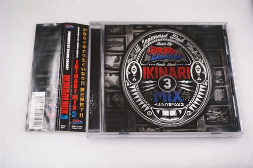 PRESENTS BY SOUND GROSSY IKINARI JAPAN OBI CD A10547 | eBay