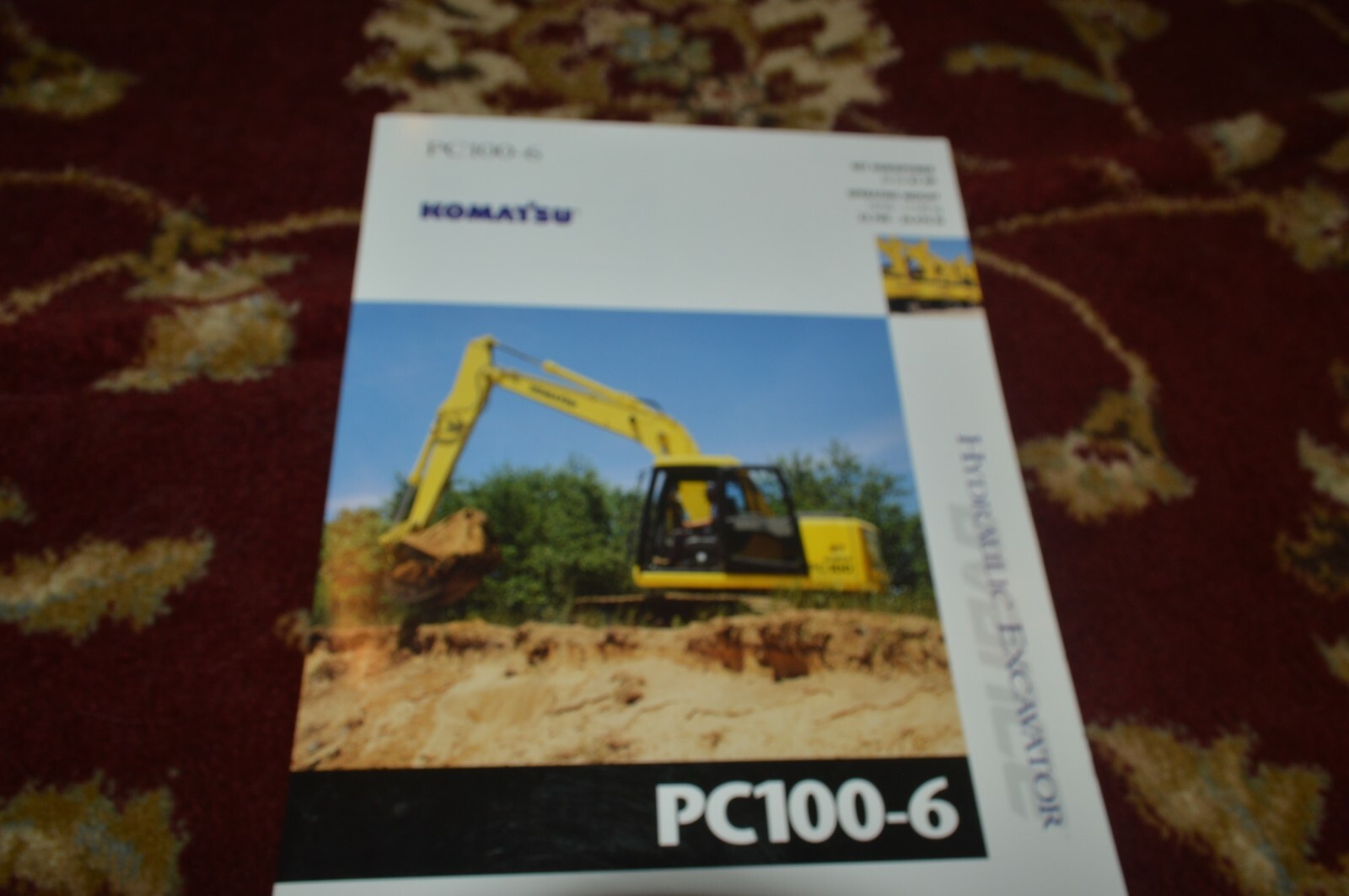 Komatsu PC100 Excavator Brochure FCCAのeBay公認海外通販｜セカイモン